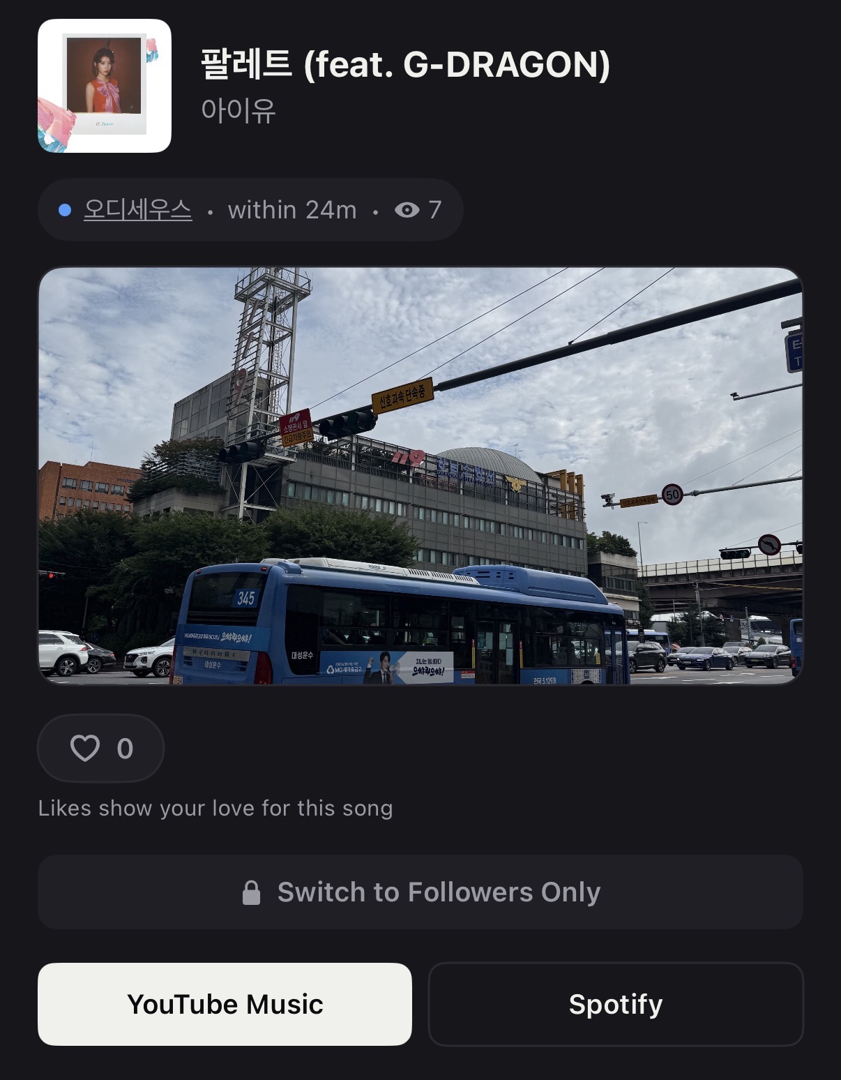 드랍에 곁들여진 사진 — 거리 풍경